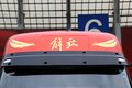 11升420马力 这还是我印象中的长头车？