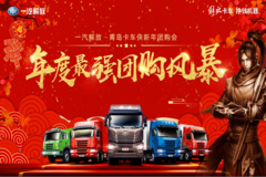 ����캽ӭ���� ��ݸ��ǿ�������Ź���