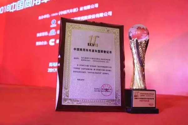 福田时代M3被评为年度城市高效物流轻卡