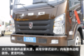 宽体驾驶室配18方货箱 实拍金杯运盈WQ5