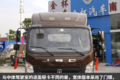 宽体驾驶室配18方货箱 实拍金杯运盈WQ5