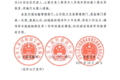 交通部:简化货车年检手续 推行异地年检