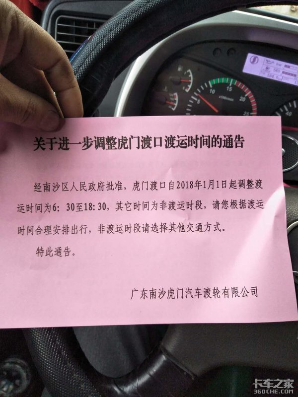 ������18:30��ͣ��&nbsp;���Ŷɿ����̰ڶ�ʱ��