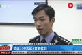 1月起福州三环内限国三货车 违者扣分罚款