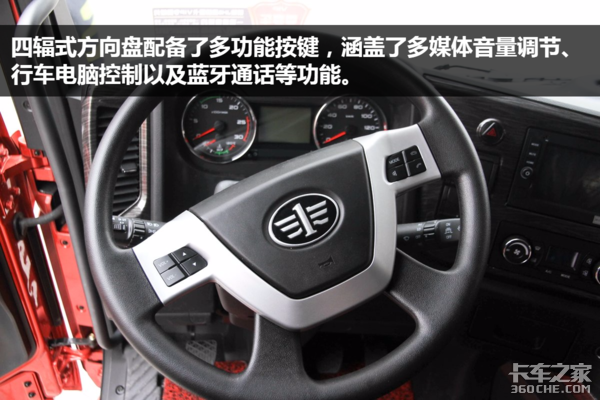 自重仅为9.1吨！ JH6LNG牵引车配潍柴机