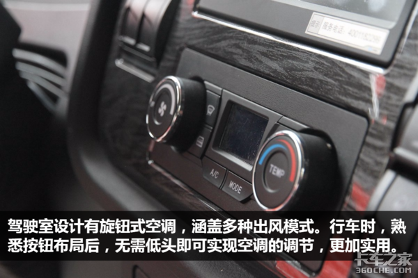 自重仅为9.1吨！ JH6LNG牵引车配潍柴机