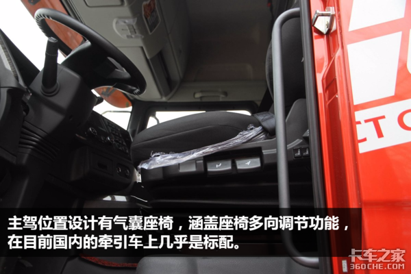 自重仅为9.1吨！ JH6LNG牵引车配潍柴机