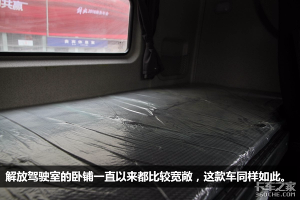 自重仅为9.1吨！ JH6LNG牵引车配潍柴机