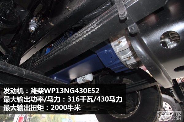 自重仅为9.1吨！ JH6LNG牵引车配潍柴机