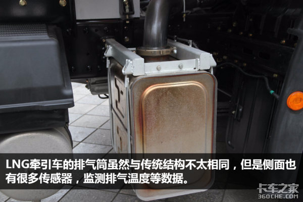 自重仅为9.1吨！ JH6LNG牵引车配潍柴机