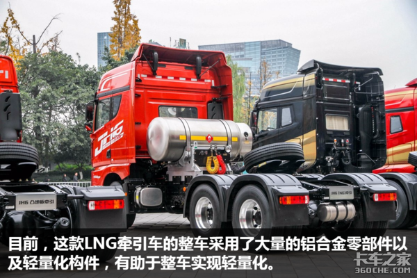 自重仅为9.1吨！ JH6LNG牵引车配潍柴机