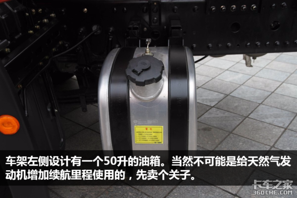 自重仅为9.1吨！ JH6LNG牵引车配潍柴机