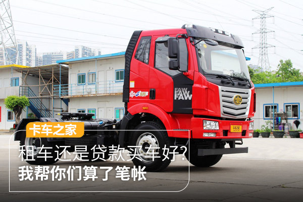 �⳵���Ǵ����򳵺�?&nbsp;�Ұ��������˱���