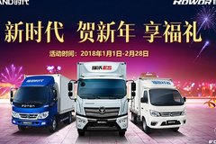 2018�긣��ʱ������������ʡǮ���У�