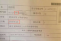 新手司机看完就明白 卡友考B2照全攻略