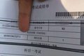 新手司机看完就明白 卡友考B2照全攻略