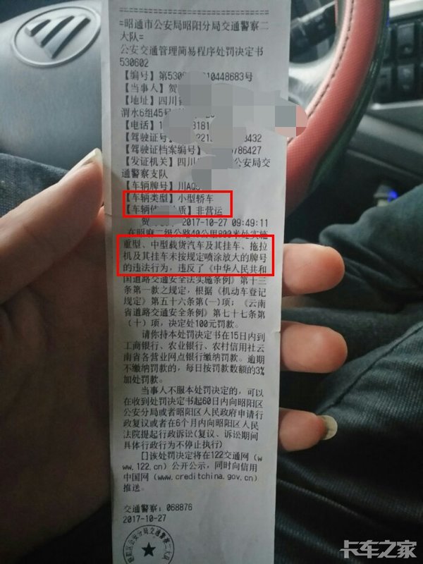 ����˾��������(68)���������Ĵ��󷣵�