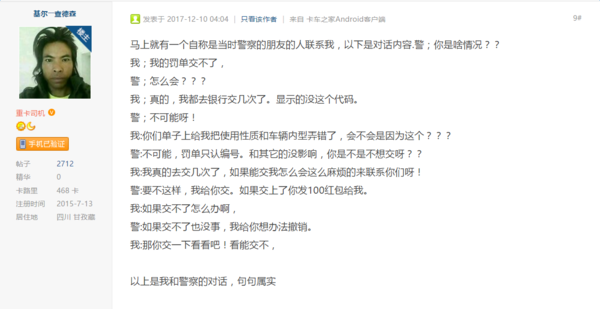 ����˾��������(68)���������Ĵ��󷣵�