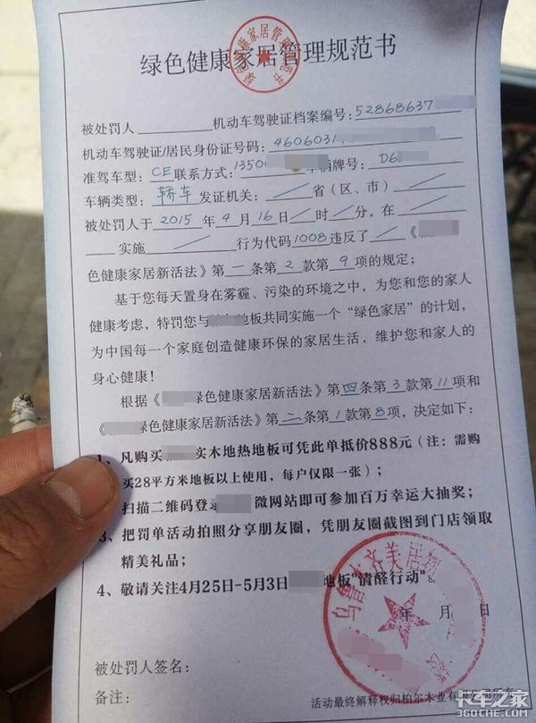 ����˾��������(68)���������Ĵ��󷣵�