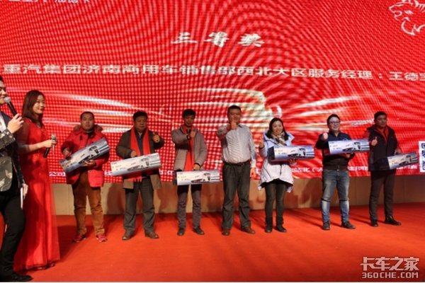 不忘初心 感恩同行-陕西德昌远年终答谢会圆满举办