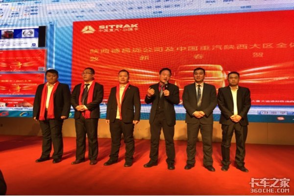 不忘初心 感恩同行-陕西德昌远年终答谢会圆满举办