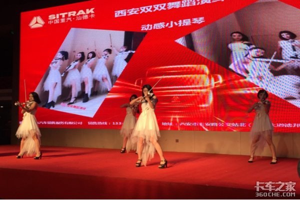 不忘初心 感恩同行-陕西德昌远年终答谢会圆满举办