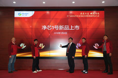 ��������3.0ʱ�� ������ȫ�沼�ֻ�����Ʒ