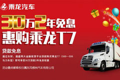 30��2����Ϣ 2018׬Ǯ�ӳ���T7��ʼ