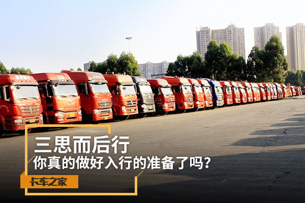 ��˼������&nbsp;������������е�׼������