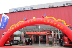 һ������ൺ������ ��ɽ�����Ź���