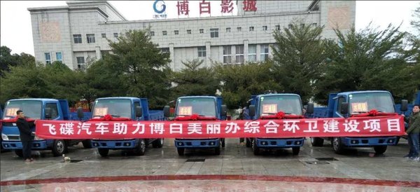 百辆飞碟汽车 助力广西环卫建设