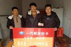 �ذ�����˾�� һ������Ῠ���ж�