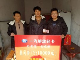 关爱卡车司机 一汽解放轻卡在行动