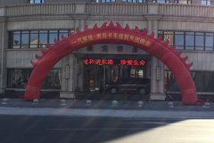 һ������ൺ�����������Ź��ᵤ��վ