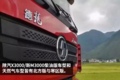 双腔油箱+驻车加热 各大寒区版车型盘点
