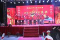 深圳兴裕丰24周年庆典暨客户答谢会