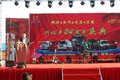 深圳兴裕丰24周年庆典暨客户答谢会