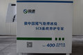 防冻柴油尾气处理液？真的？还是噱头？
