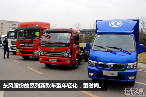 东风股份2018新车型蓄势待发 车型丰富朝气蓬勃!