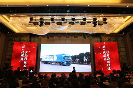 匠心智造求突破 精准营销创共赢 东风柳汽2018年商用车营销年会举行