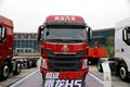 430马力乘龙H5 自重仅7.7吨让运输更挣钱