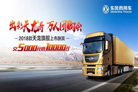 枣阳金路通答谢会及新品发布会与您相约