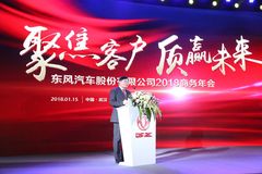 2018Ҫ���15.7���� ����ɷ��ٿ����