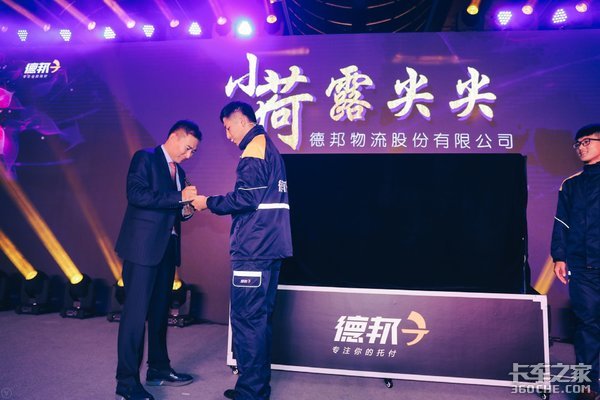 德邦：对标华为 瞄准顺丰走差异化道路