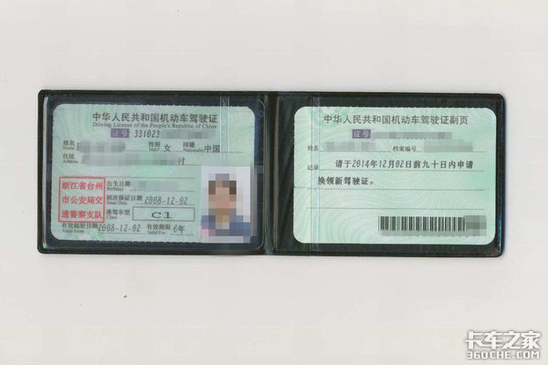 想要考證開車 首先你得搞清楚駕照分類
