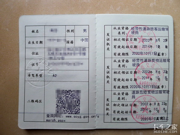 從業(yè)資格證怎么考？需要啥資料？看這里
