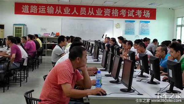 從業(yè)資格證怎么考？需要啥資料？看這里