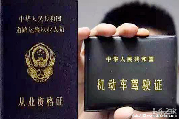 從業(yè)資格證怎么考？需要啥資料？看這里