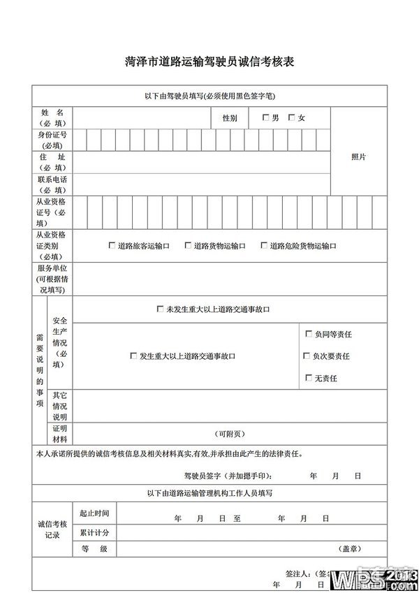 從業(yè)資格證怎么考？需要啥資料？看這里