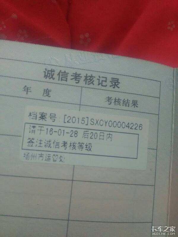 從業(yè)資格證怎么考？需要啥資料？看這里